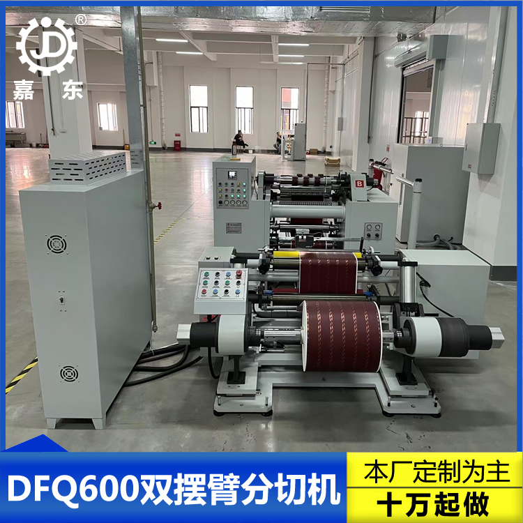 双摆臂华体会官方网站-华体会huatihui（中国）
