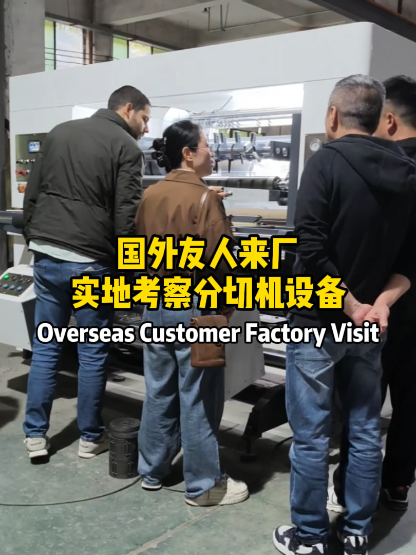 海外客户来厂考察嘉东华体会官方网站-华体会huatihui（中国）
